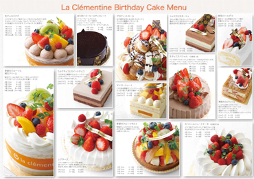 バースデーケーキメニューが新しくなりました ラ クレマンティーヌのブログ