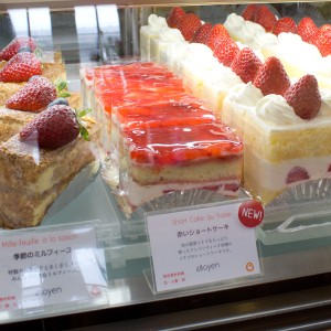 赤いショートケーキ