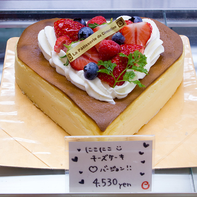 2015年11月22日限定ハート型のにこにこチーズケーキ