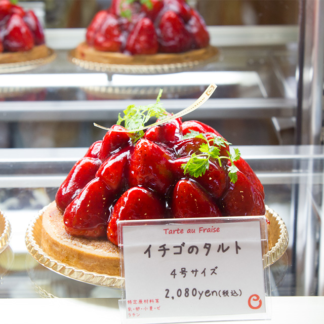 成田店 苺の美味しい季節ですね ラ クレマンティーヌのブログ