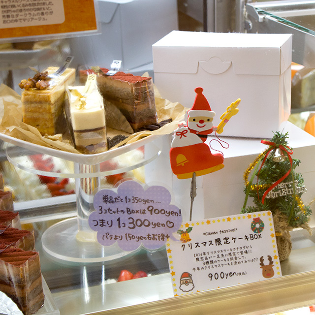 クリスマス限定ケーキBOX