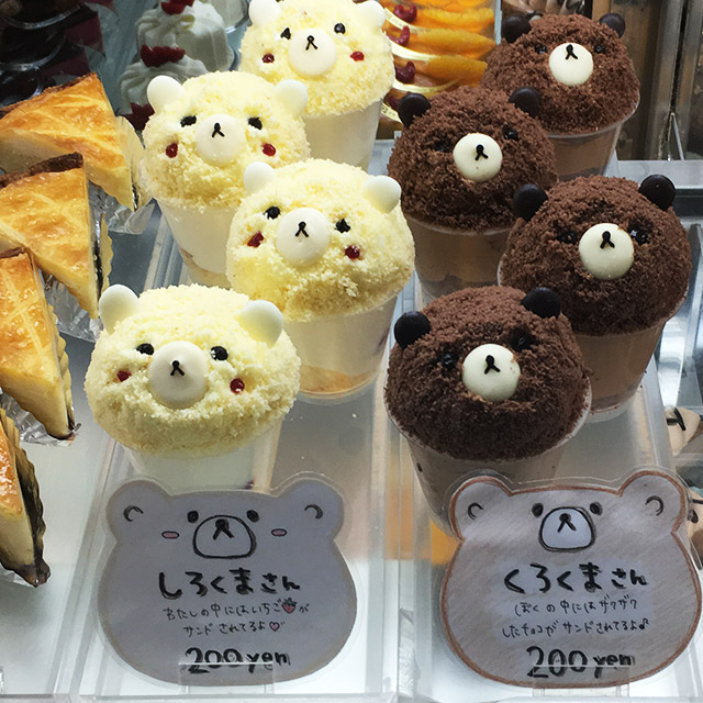 成田店 本日の気まぐれケーキと人気者ケーキ ラ クレマンティーヌのブログ