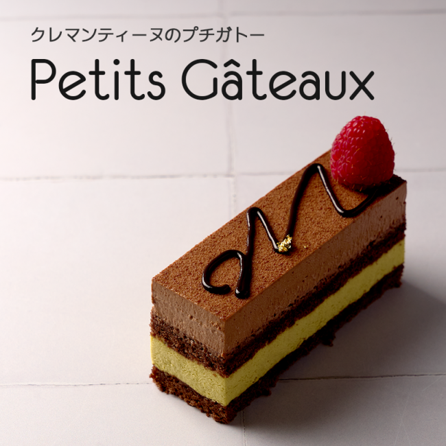 ショーケースのお菓子